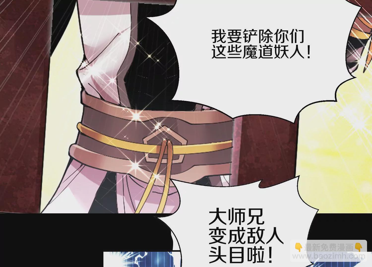 第 57 页