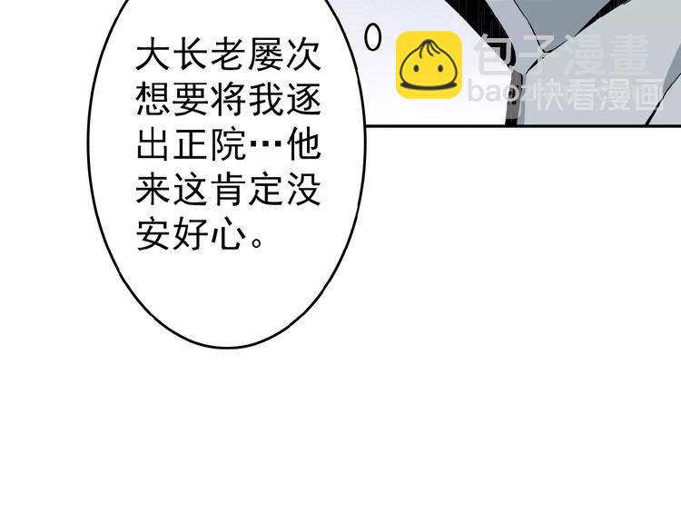 第 123 页