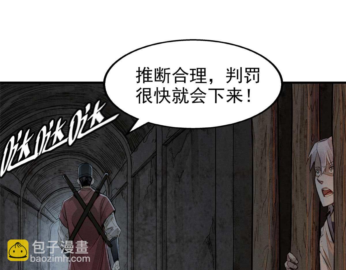 第 158 页