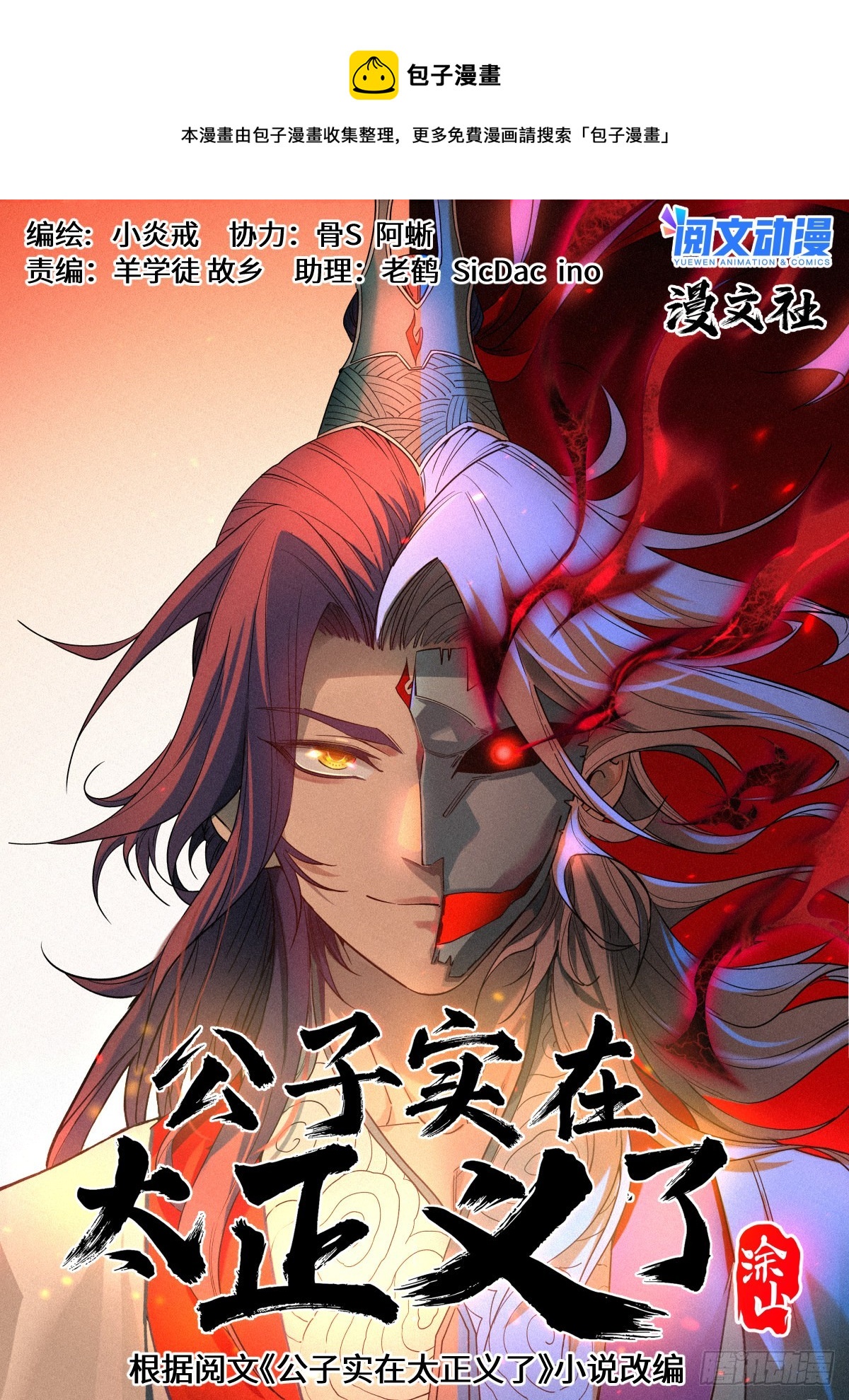 第 1 页