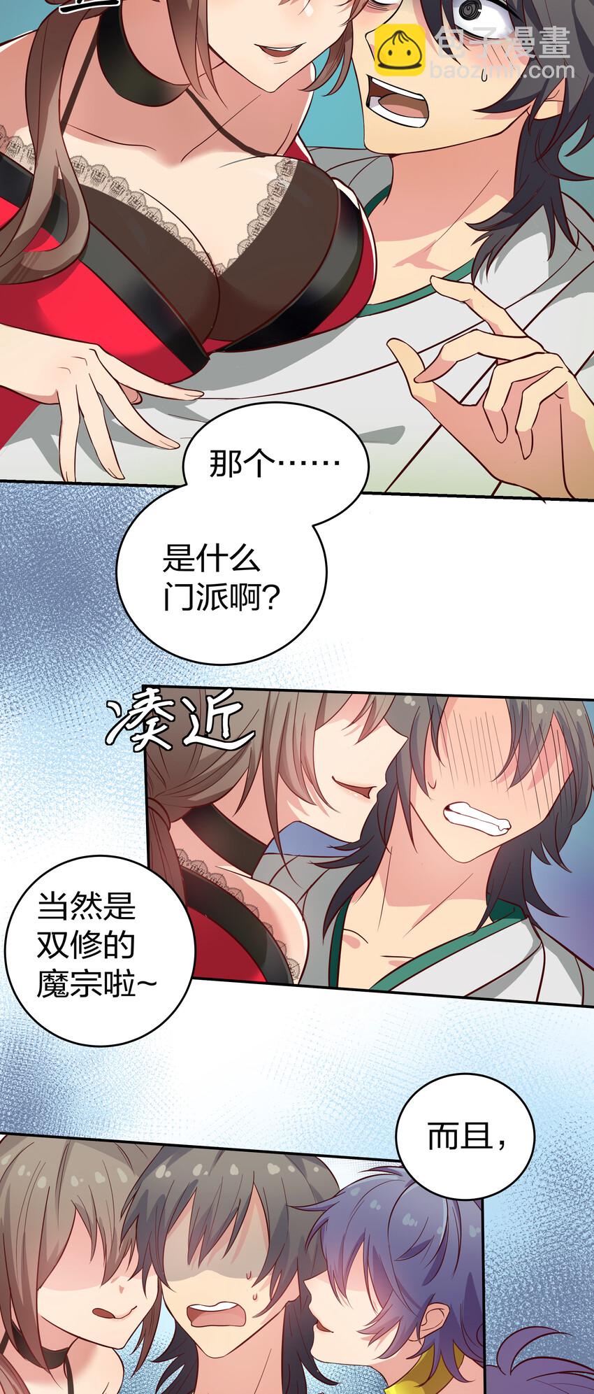 第 32 页