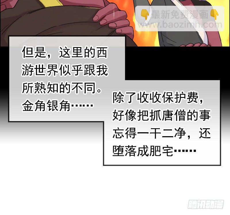 第 68 页