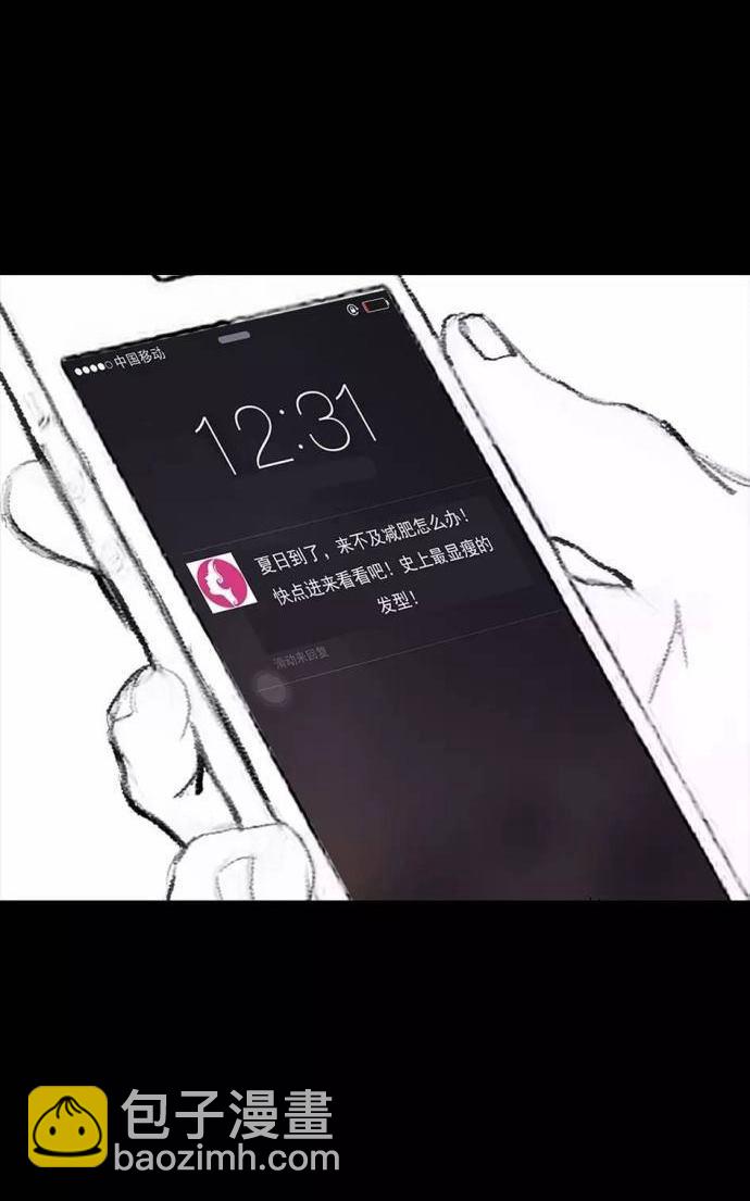 第 78 页
