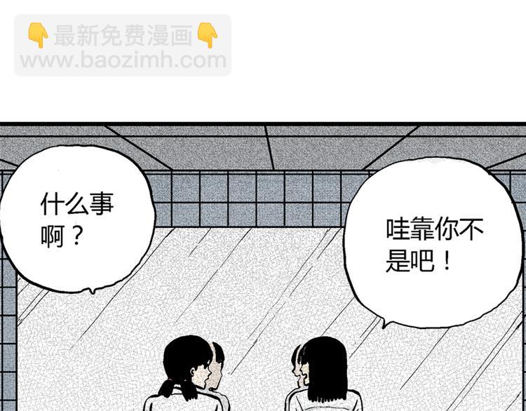 第 74 页