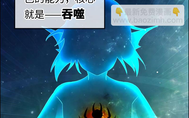 第 86 页