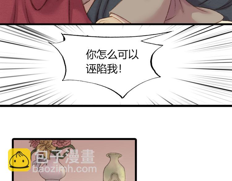 第 144 页