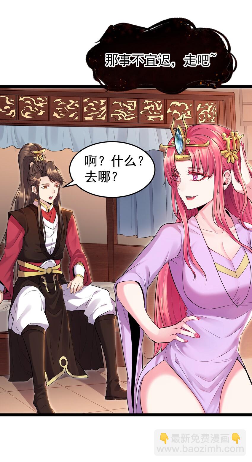 第 33 页
