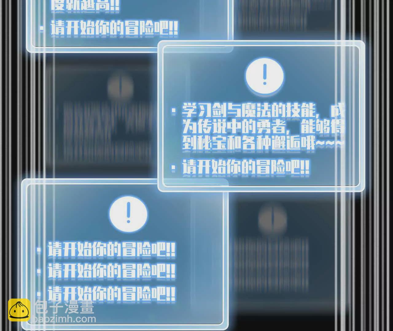 第 86 页