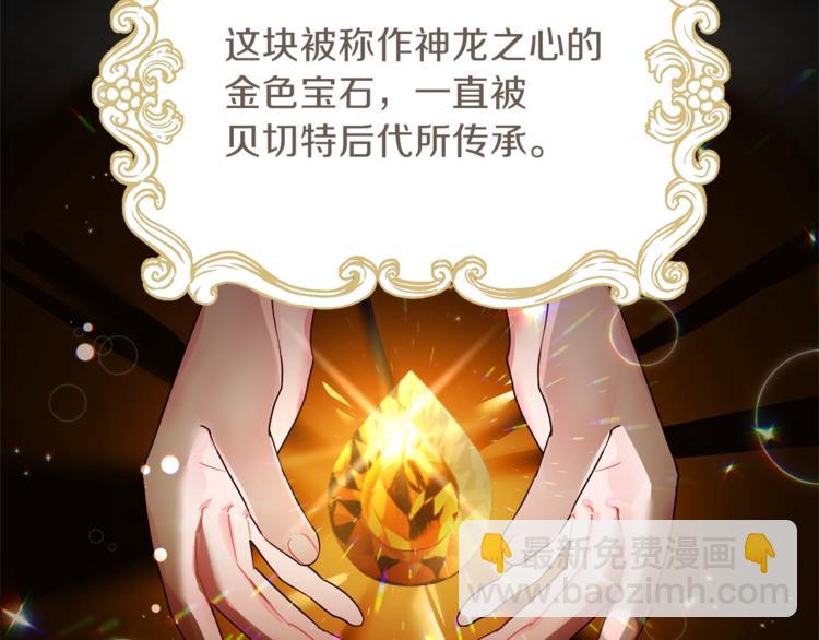 第 97 页