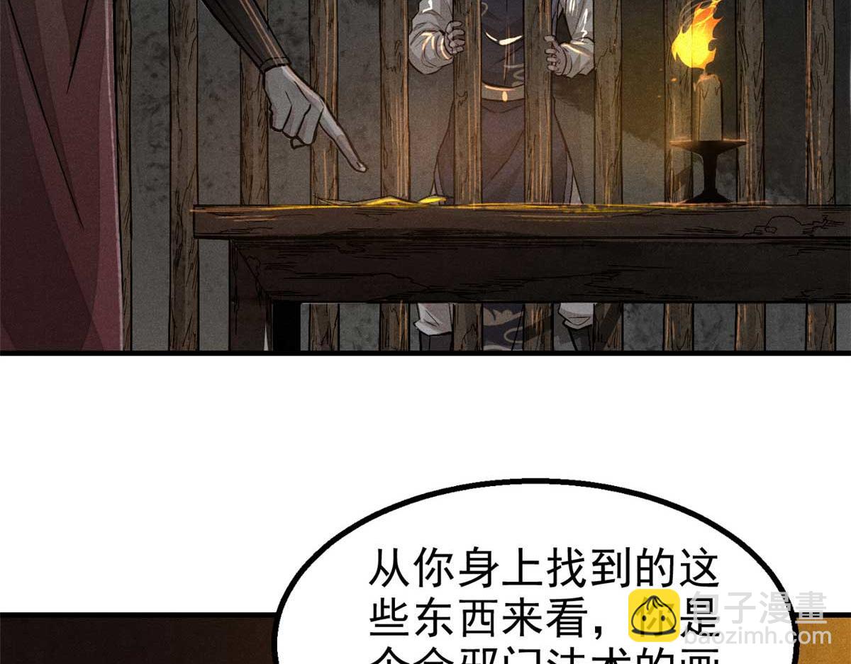 第 150 页