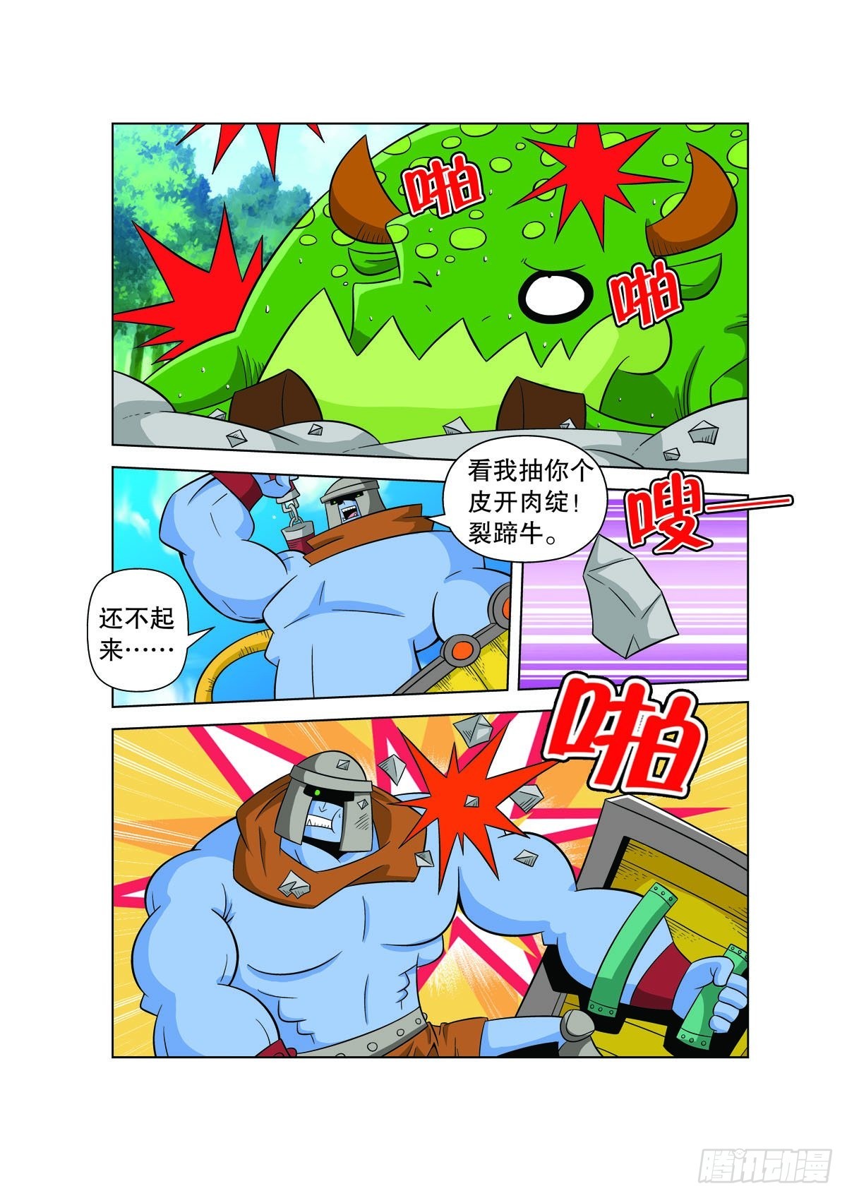 第 3 页