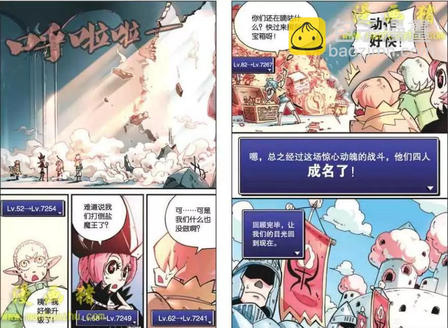 第 7 页
