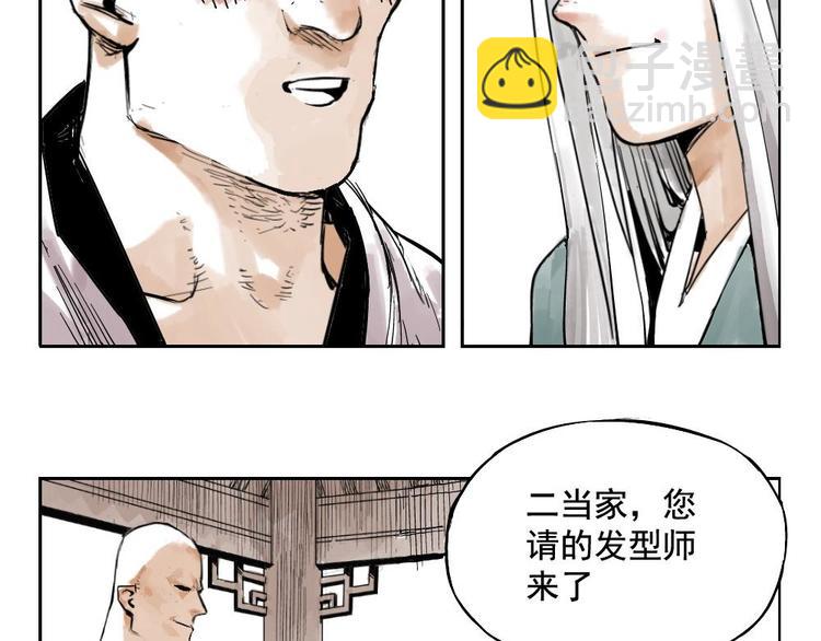 第 46 页
