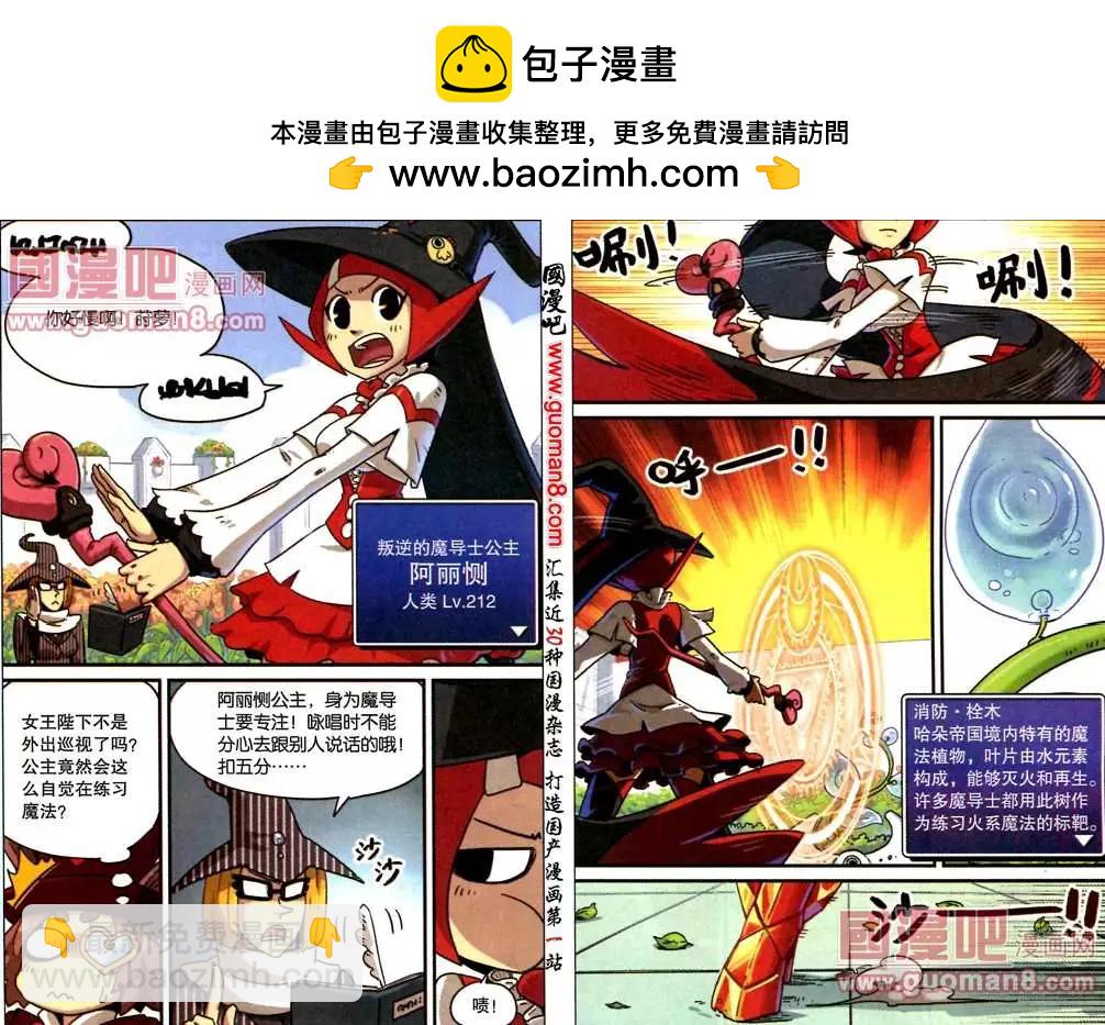 第 4 页