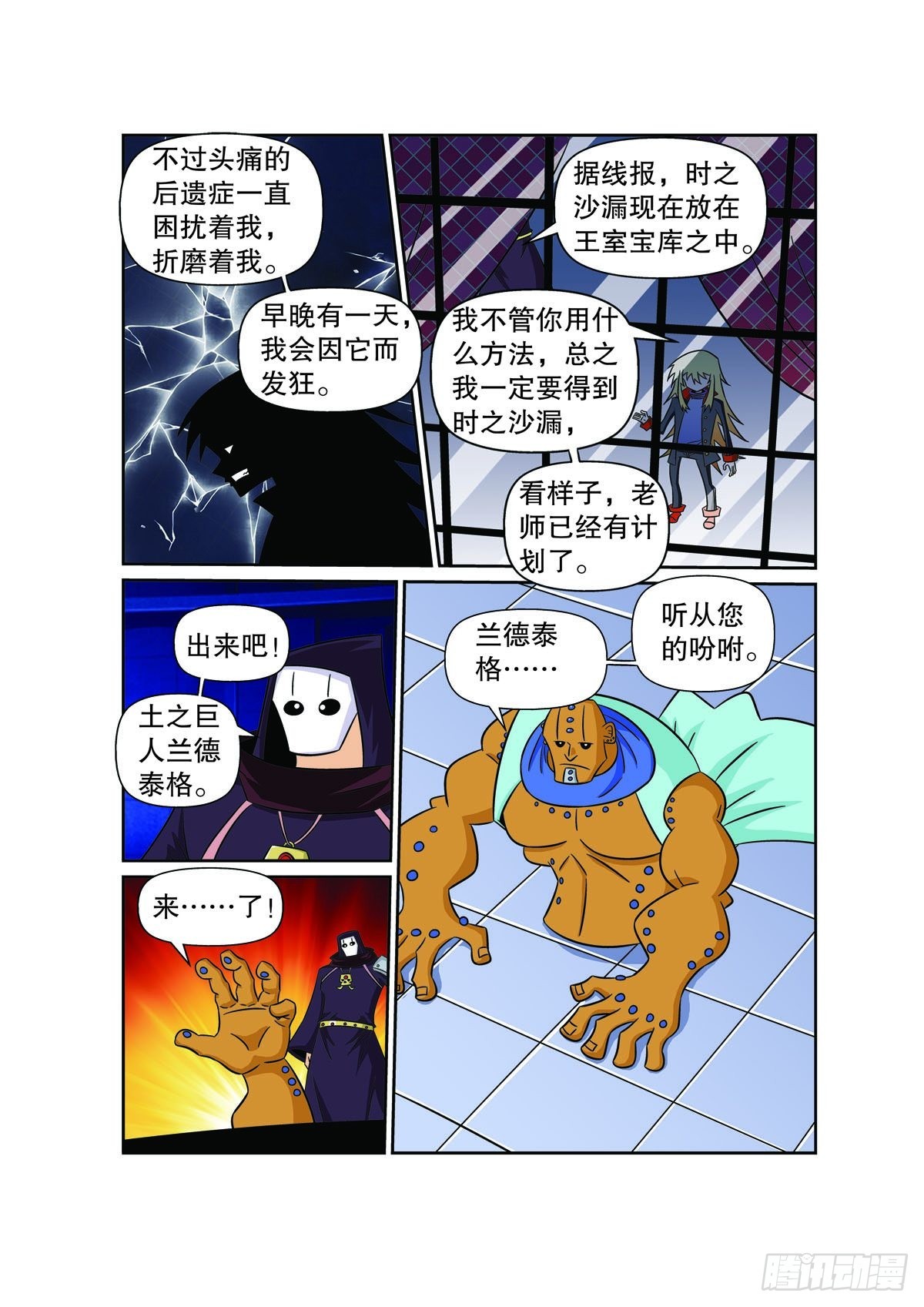 第 4 页