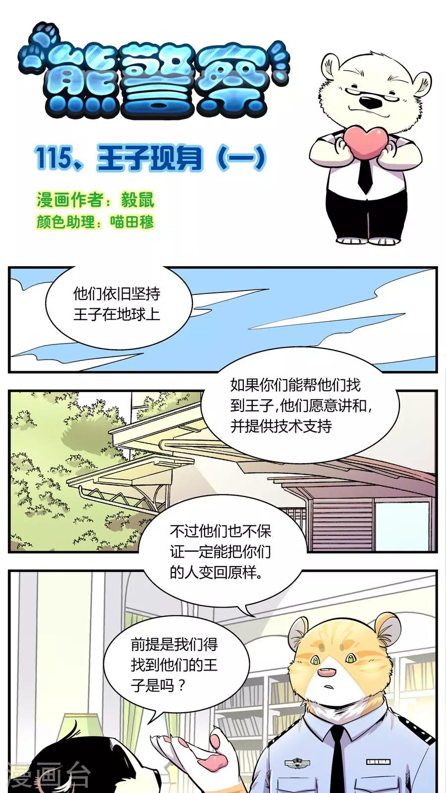 第 1 页