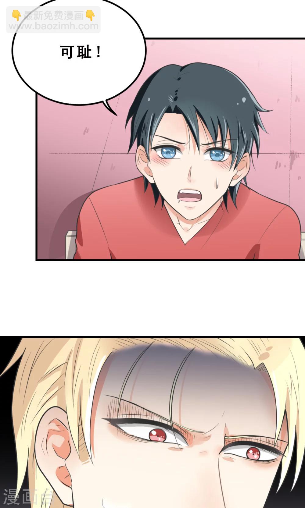 第 29 页