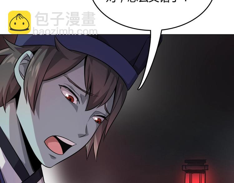 第 96 页