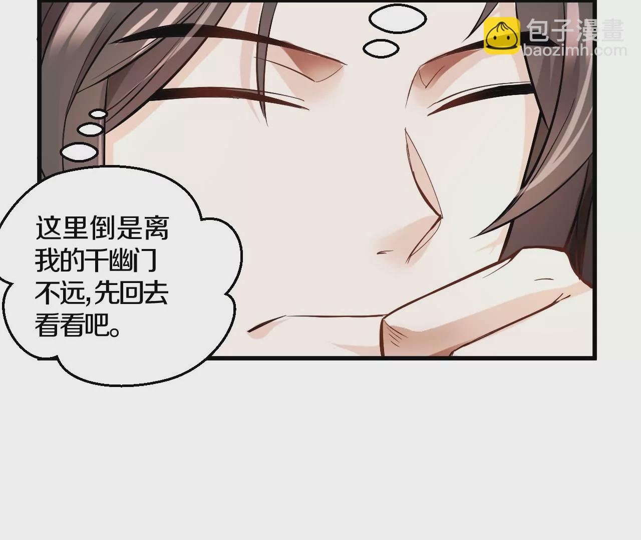 第 234 页