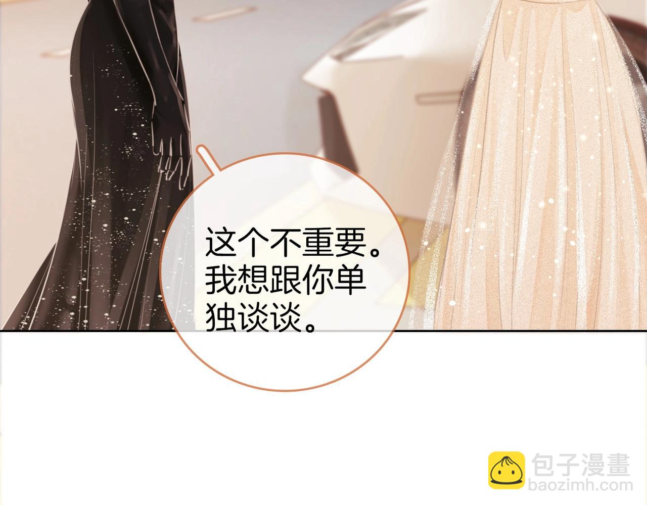 第 83 页