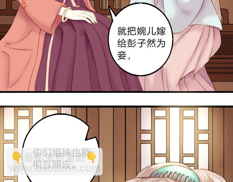 第 101 页