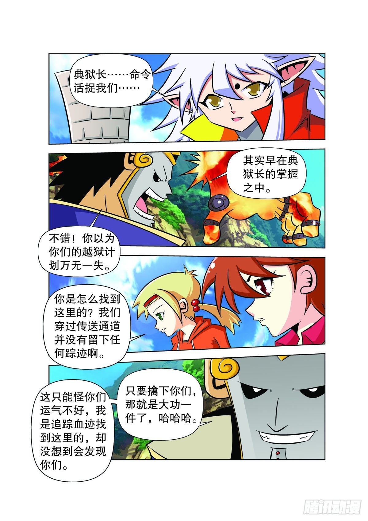 第 3 页