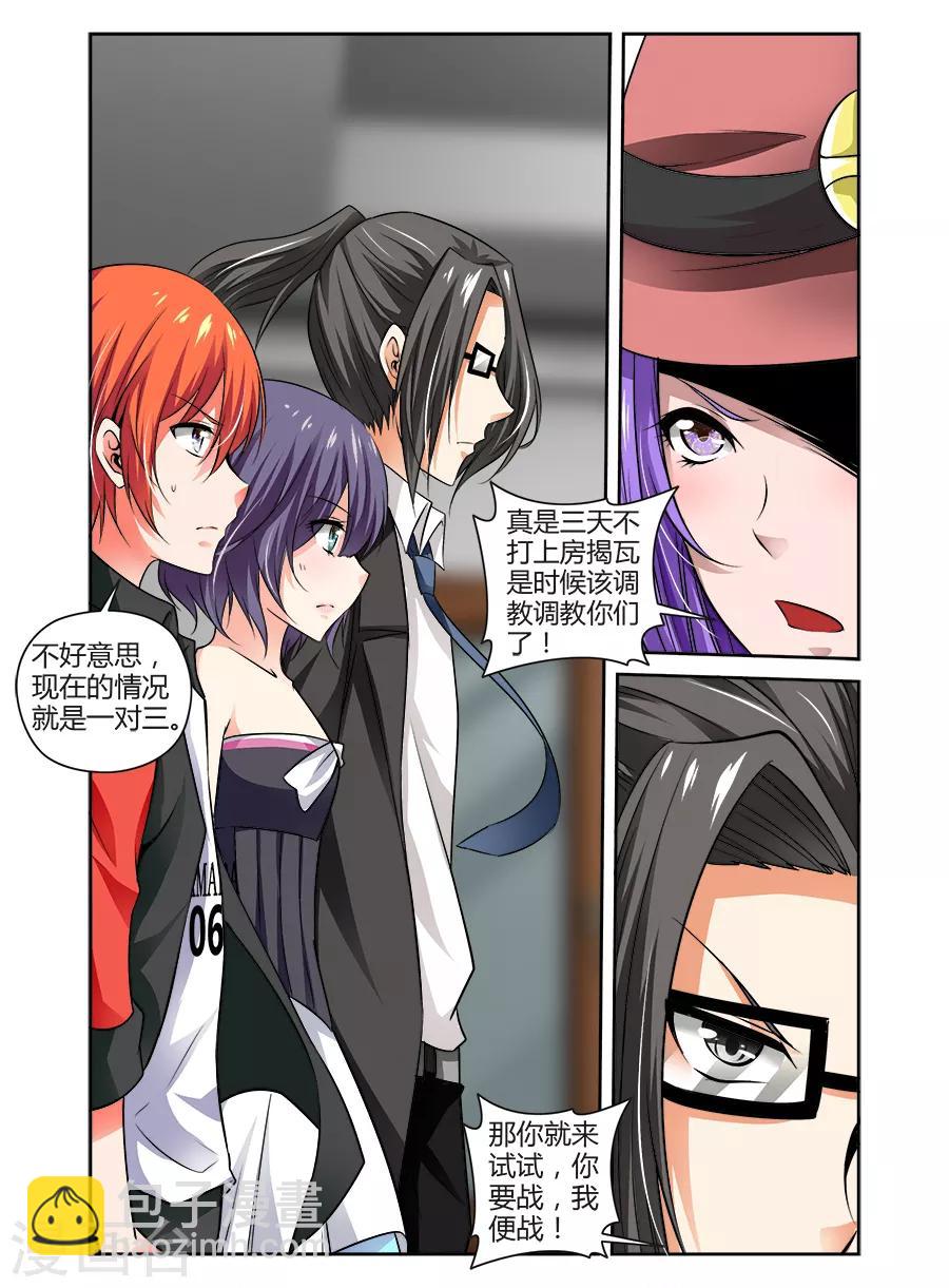 第 3 页