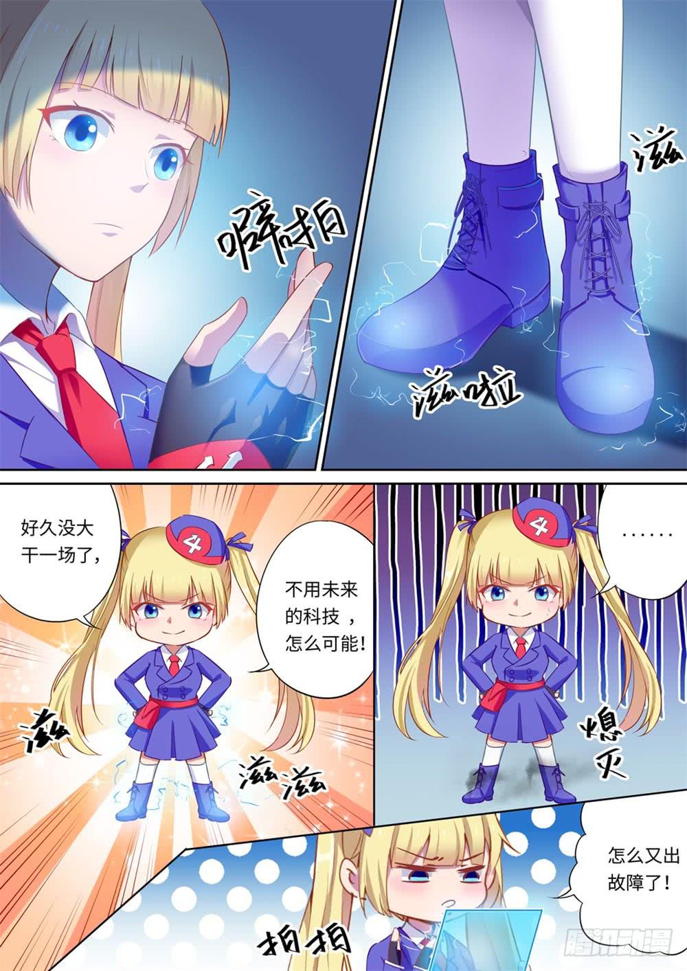 第 4 页