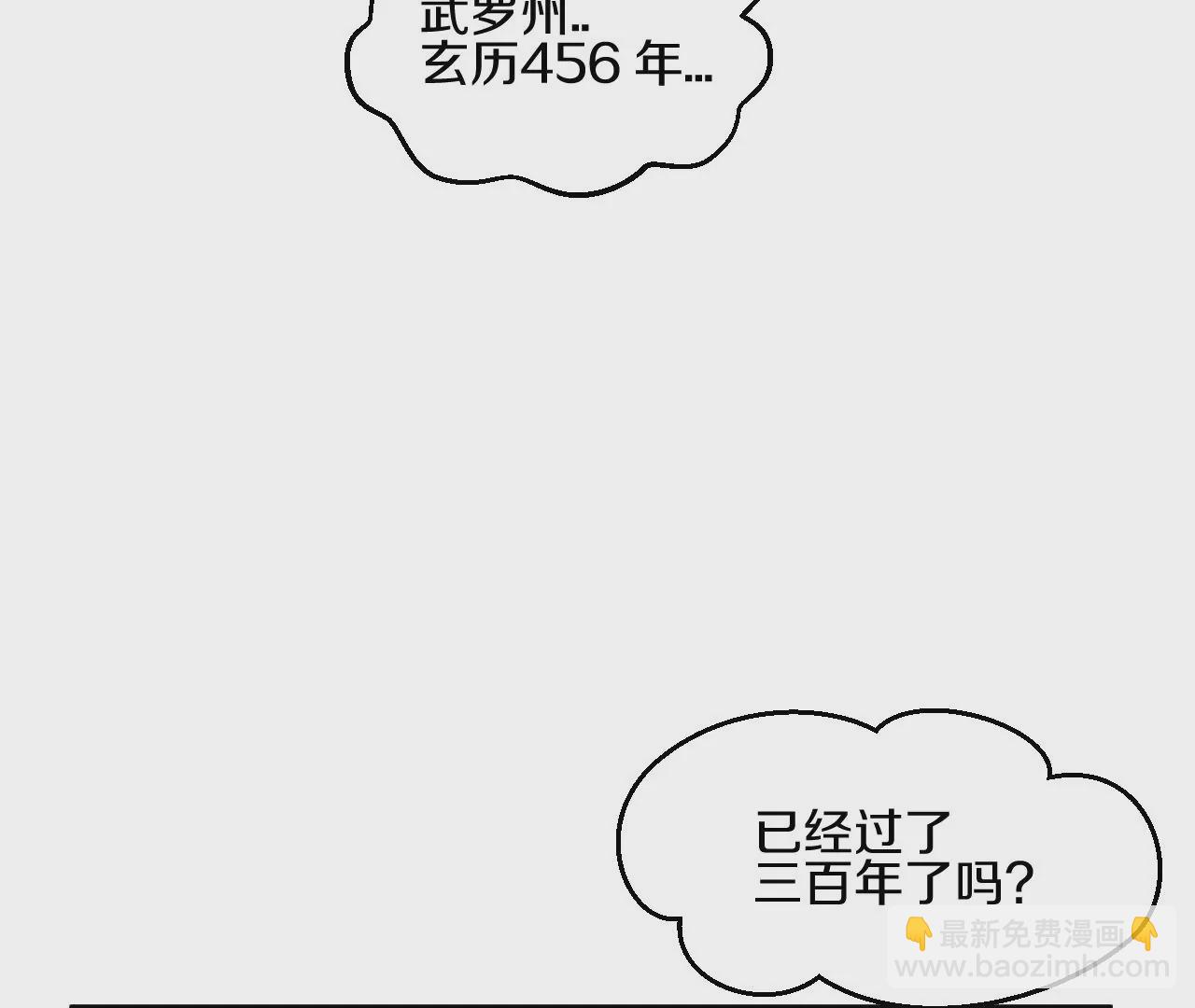 第 233 页