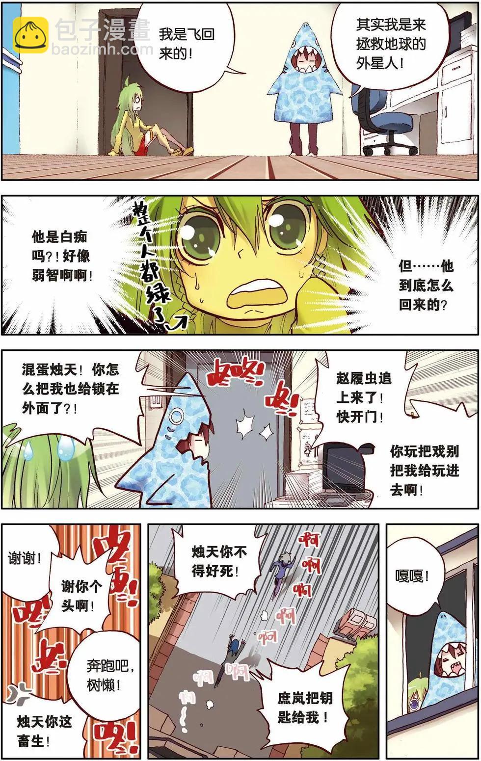 第 4 页