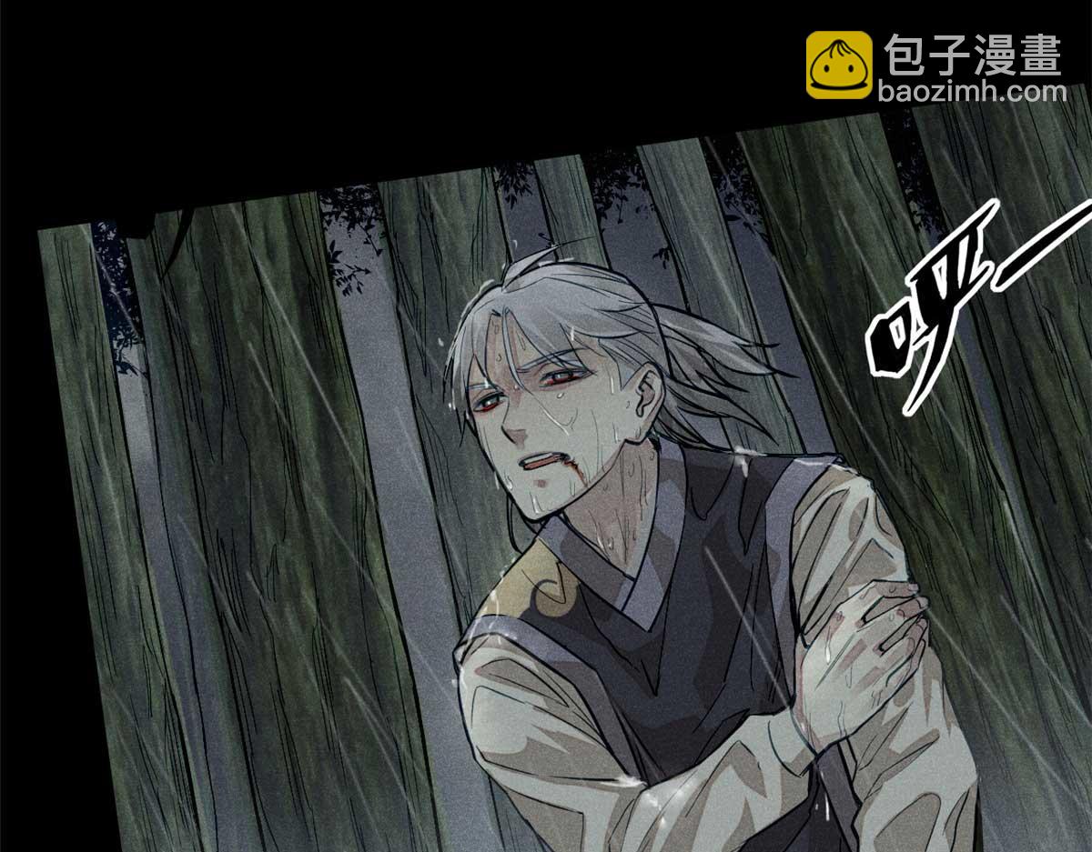 第 110 页