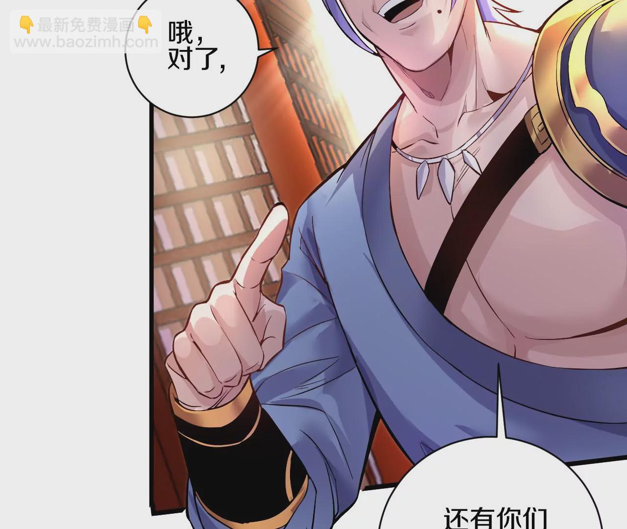第 109 页
