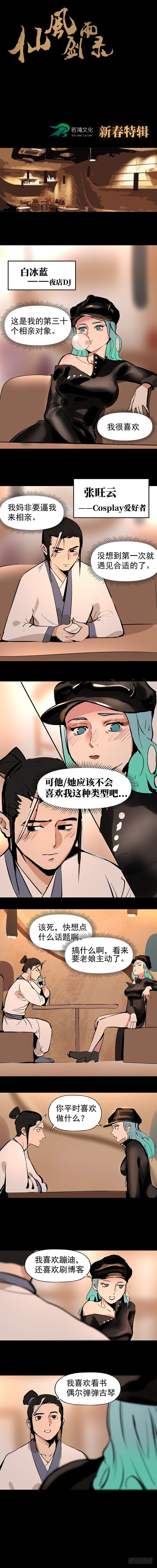 第 1 页
