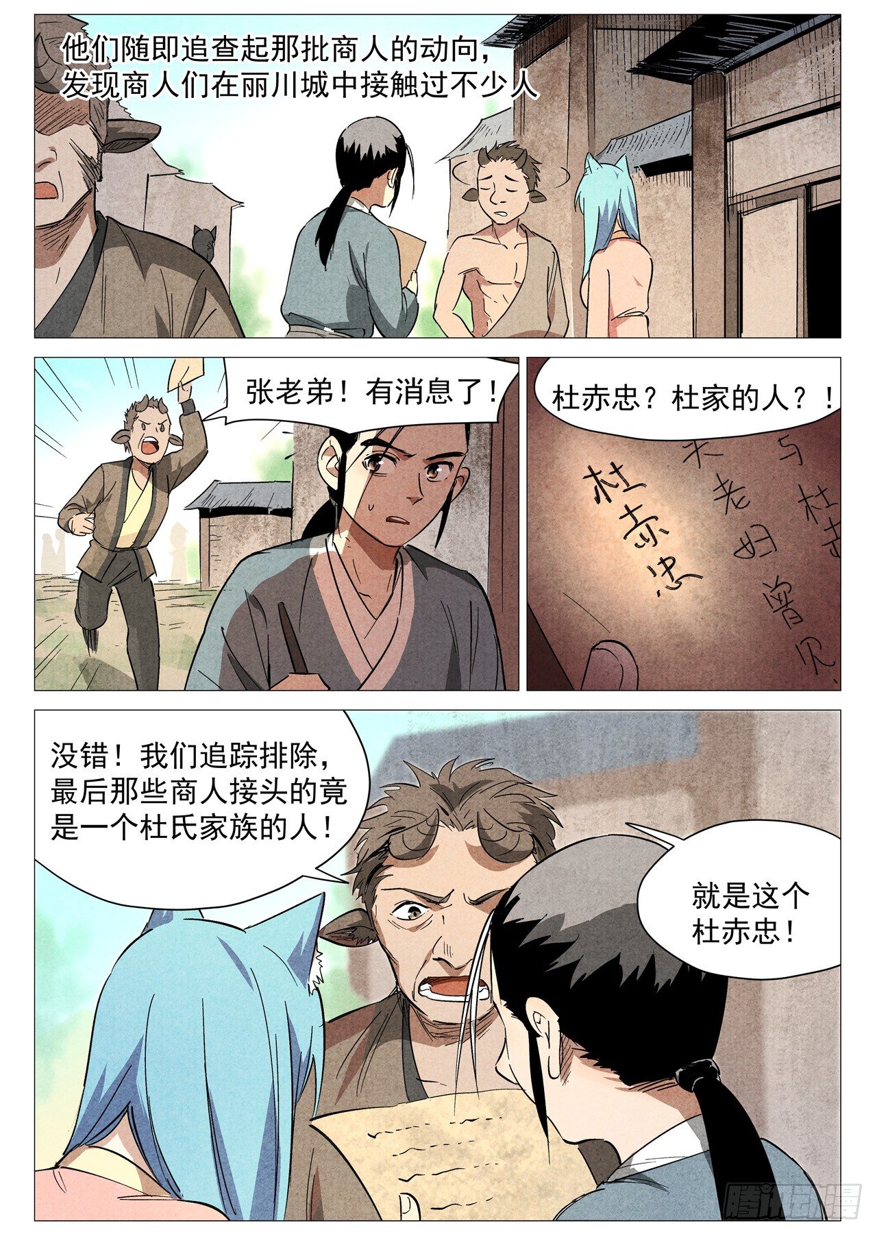 第 4 页