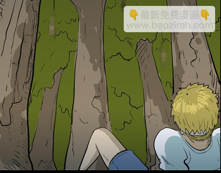 第 81 页