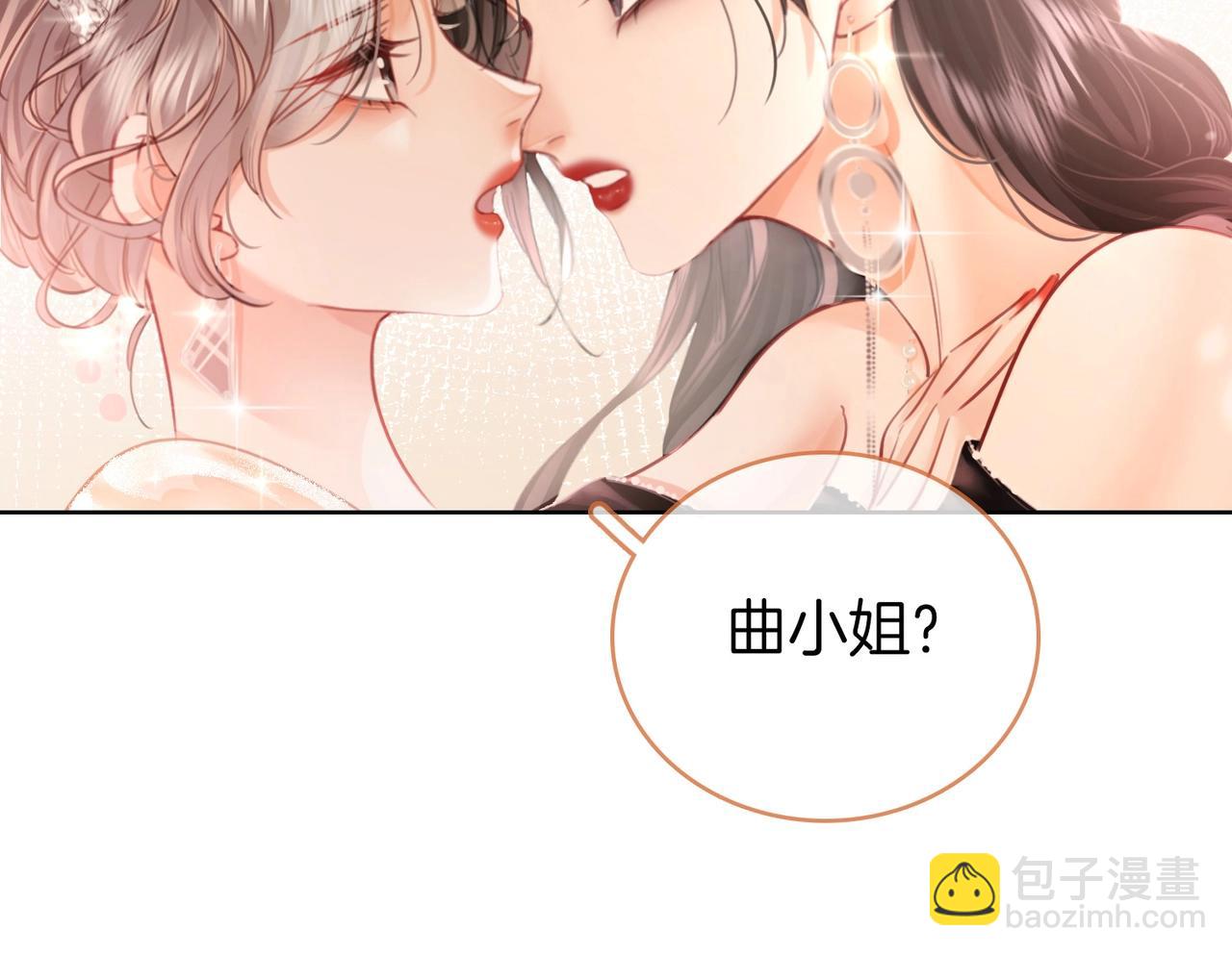 第 94 页