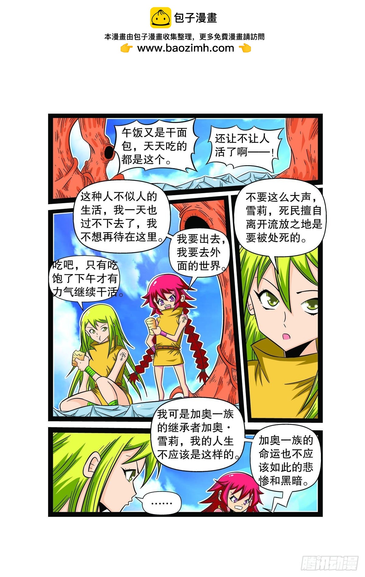 第 4 页