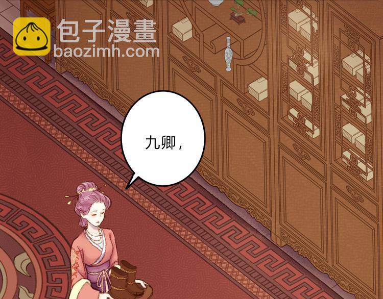 第 44 页