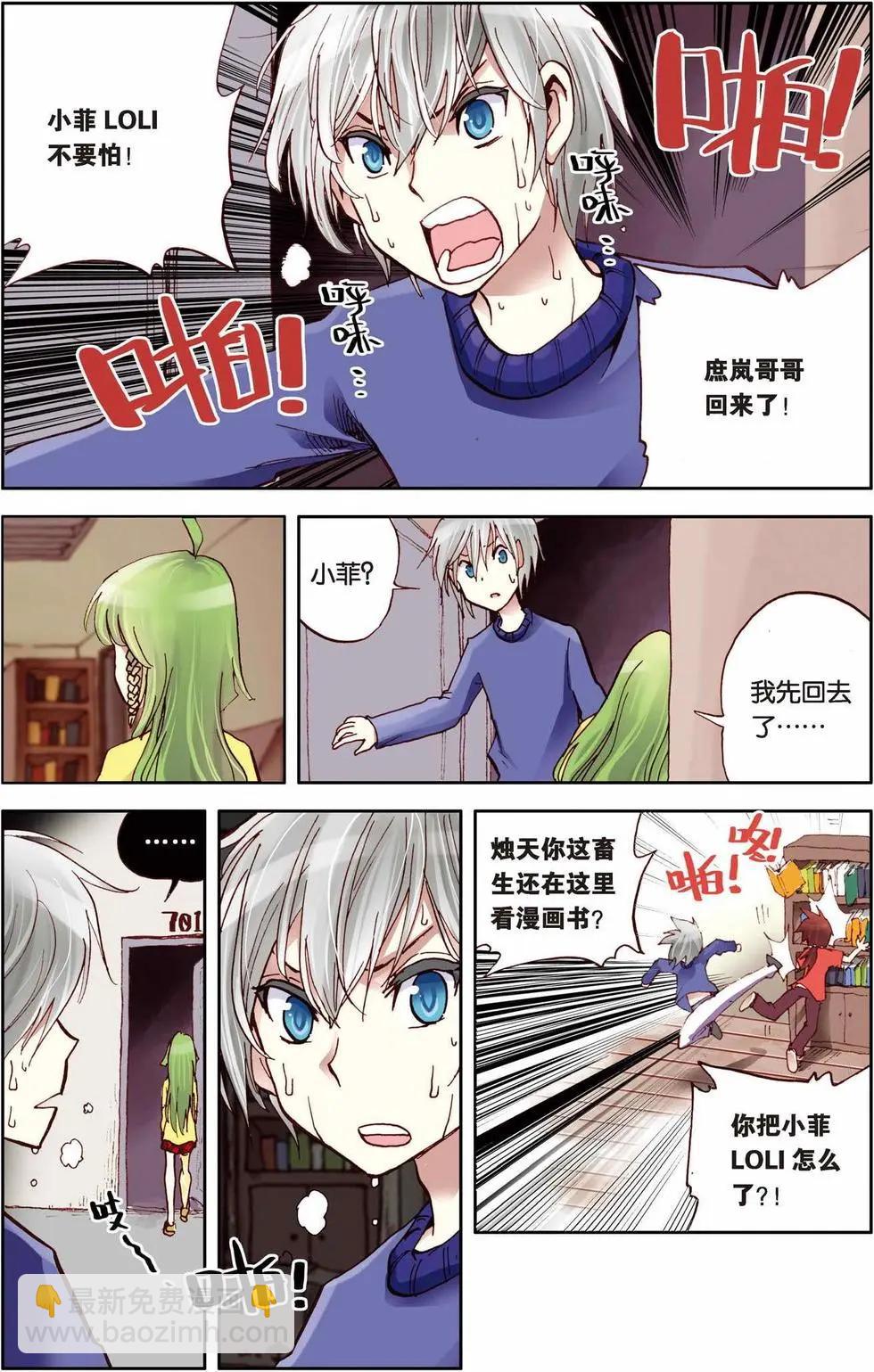 第 23 页