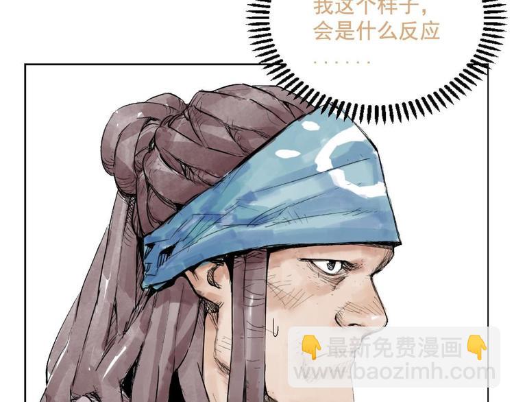 第 79 页
