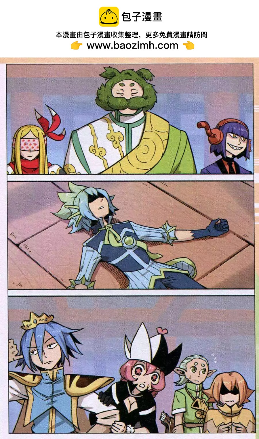 第 2 页