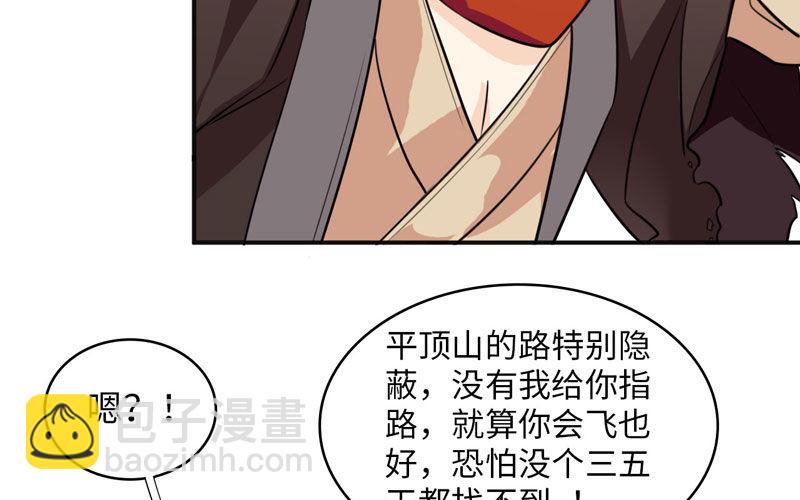 第 165 页