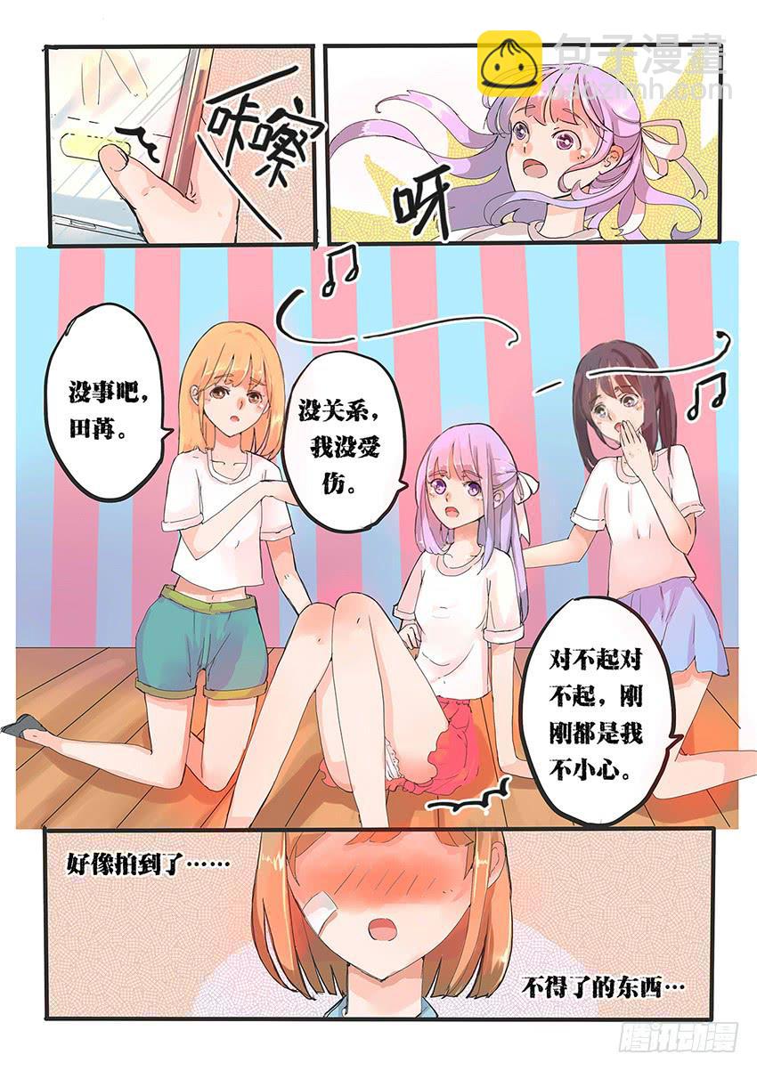 第 10 页