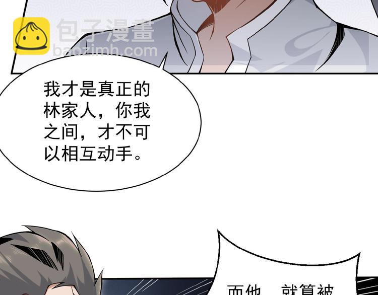第 137 页