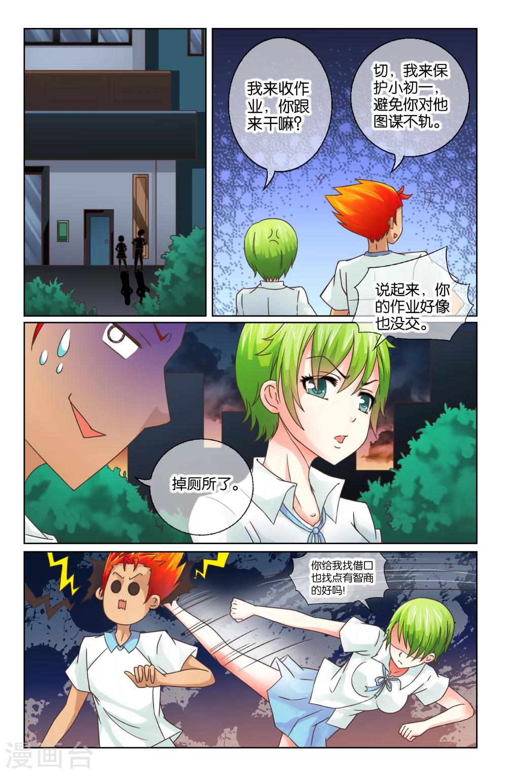 第 3 页