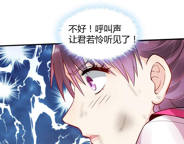 第 80 页