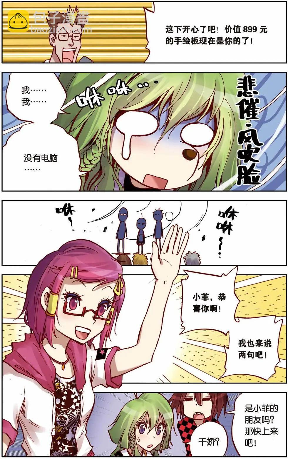 第 5 页