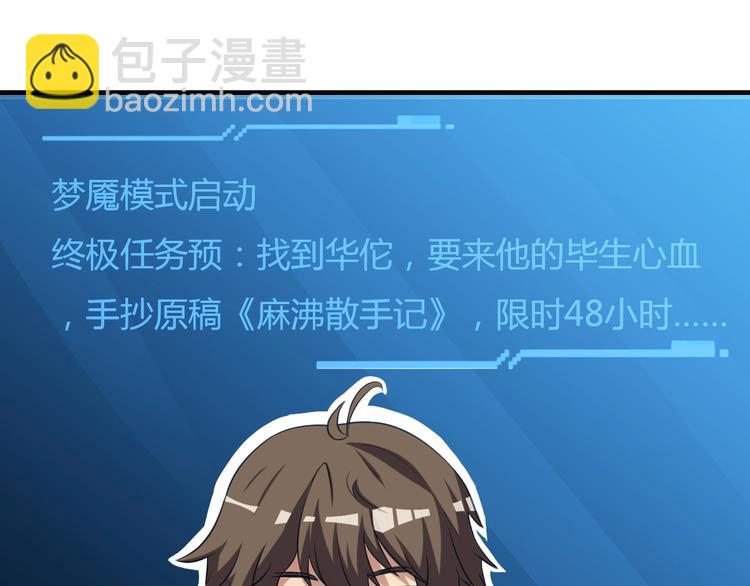 第 110 页