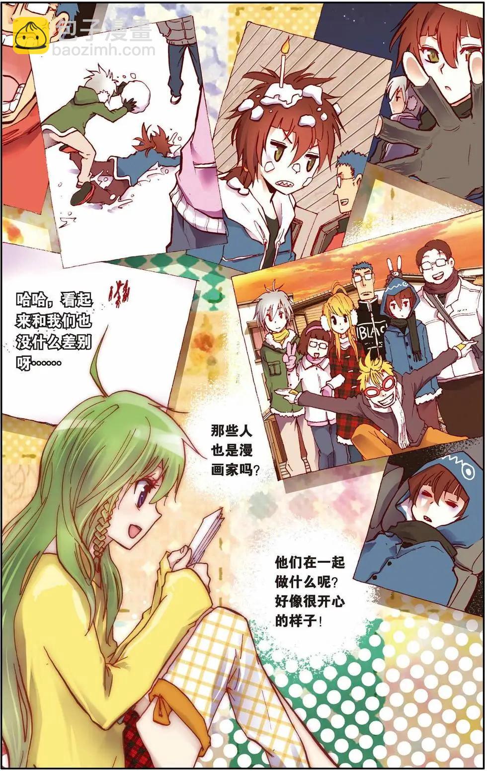 第 13 页