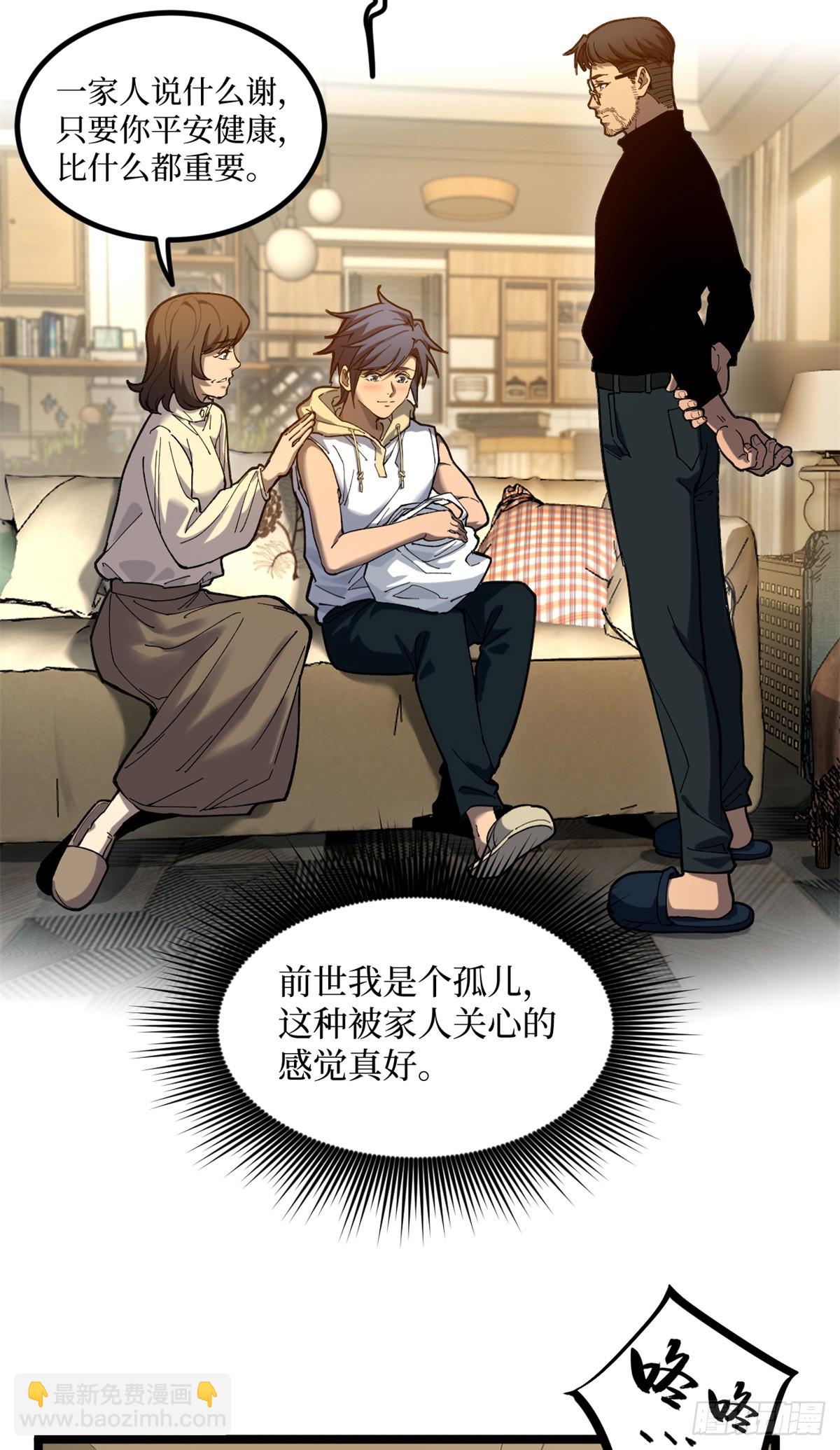 第 44 页